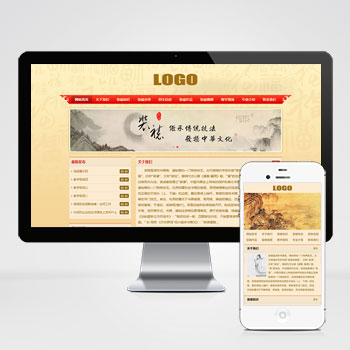 企业站7