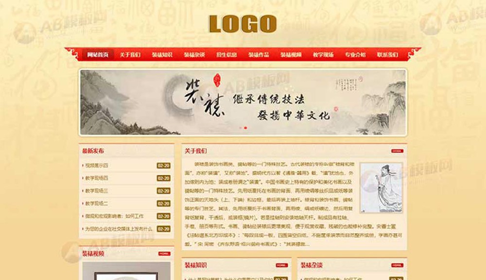 产品案例二
